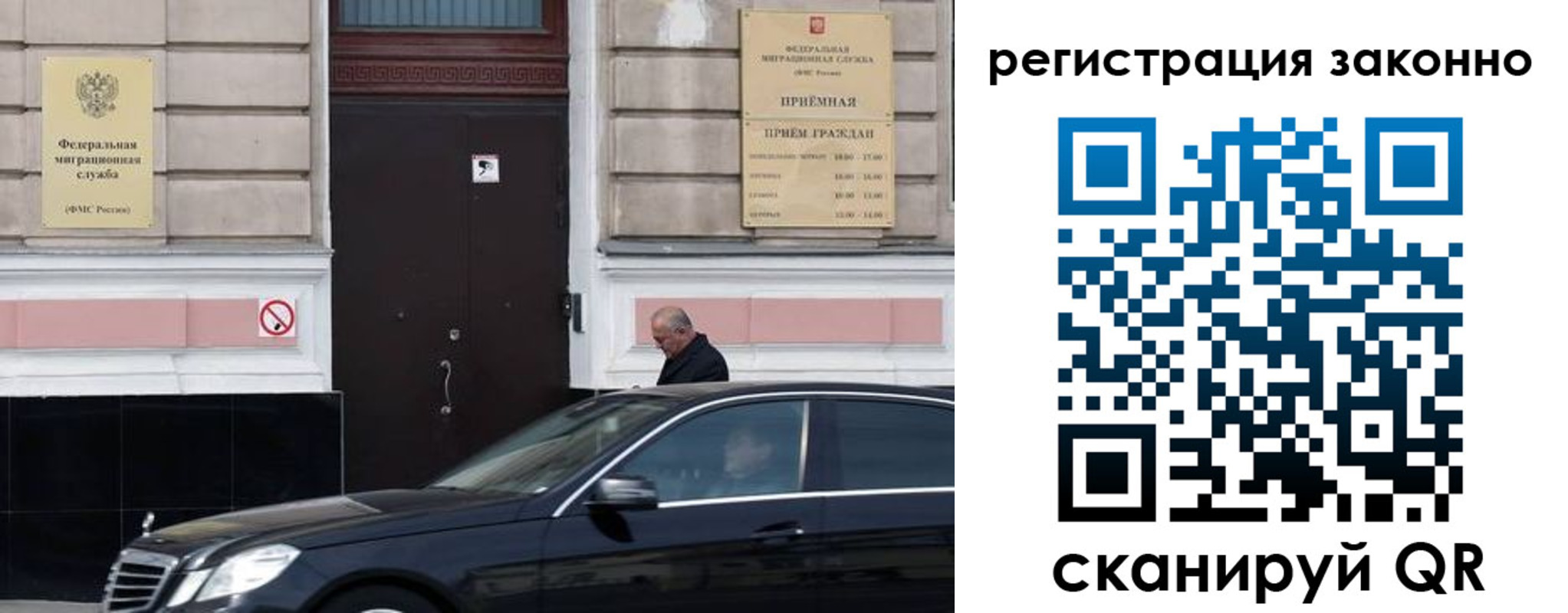 где прописаться в Златоусте